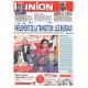 L'Union 12/09/2023