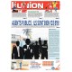 L'Union 18/11/2023