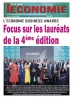 Le quotidien de l'economie 23/03/2026